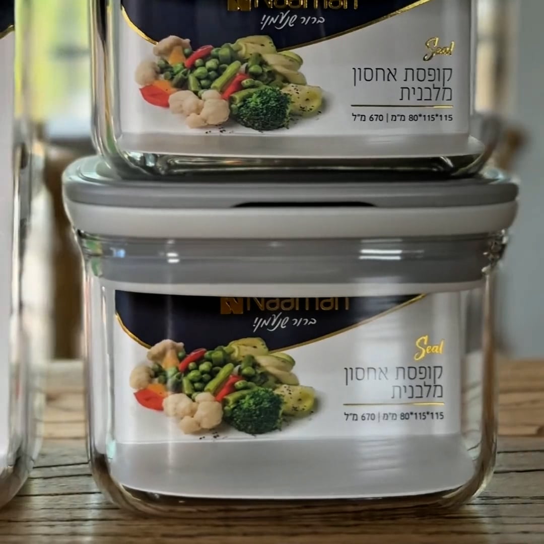 קופסאת אחסון 670 מ”ל - Seal