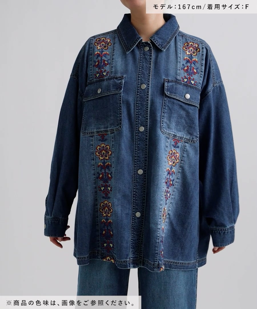 新作WEB予約》デニムBIG刺繍シャツ | [公式]レプシィム （LEPSIM）通販