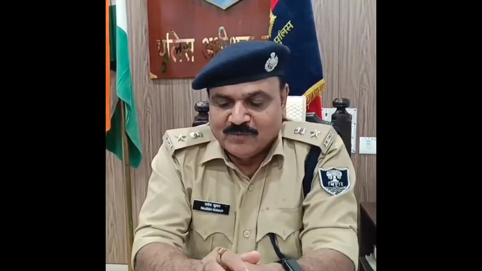 मुहर्रम से पहले बगहा एसपी का मास्टरप्लान तैयार; शांति भंग करने वालों की अब खैर नहीं!"