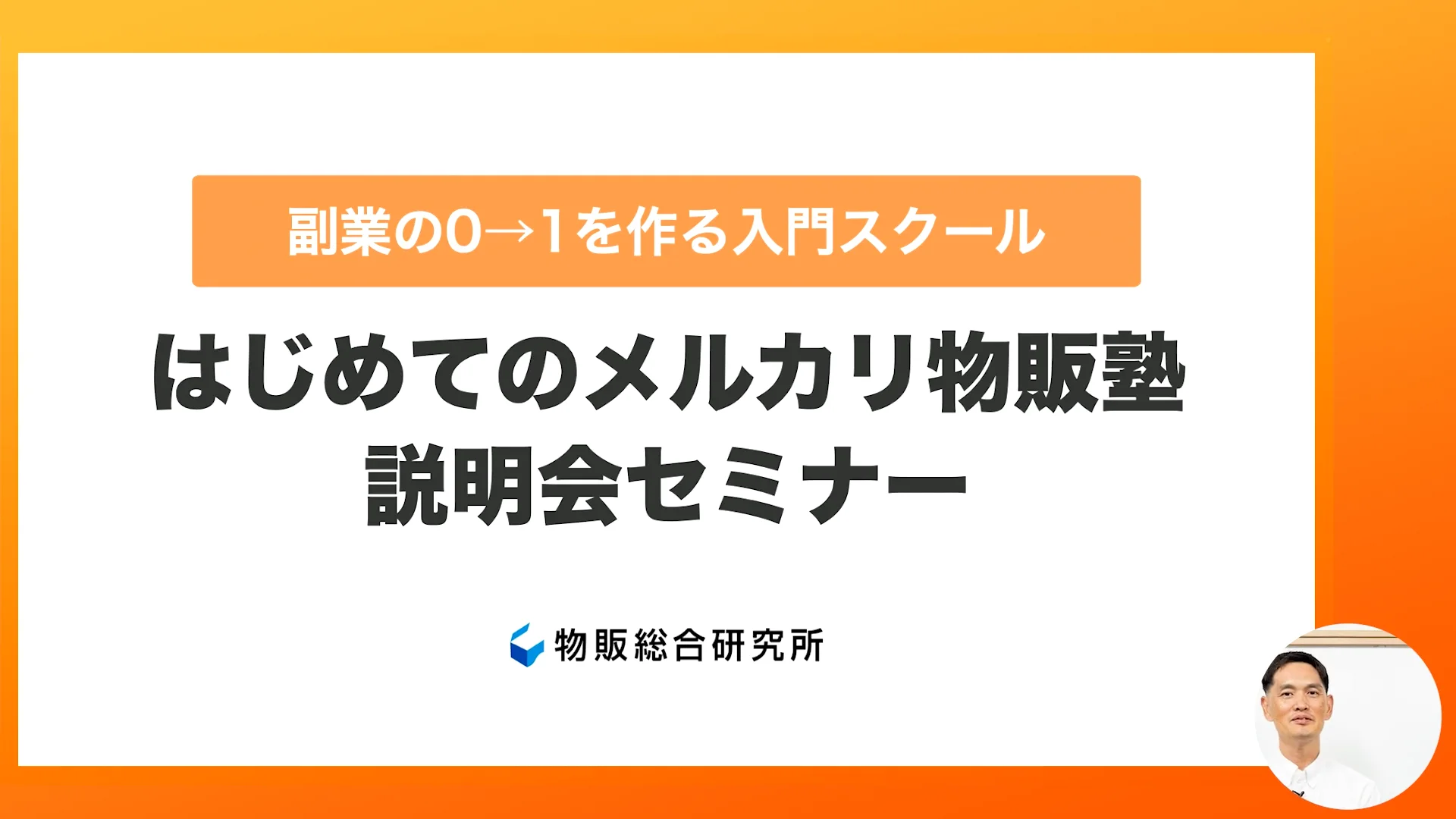 体験談】ゆうパケットポストの送り方｜初心者でも安心な5ステップと注意点