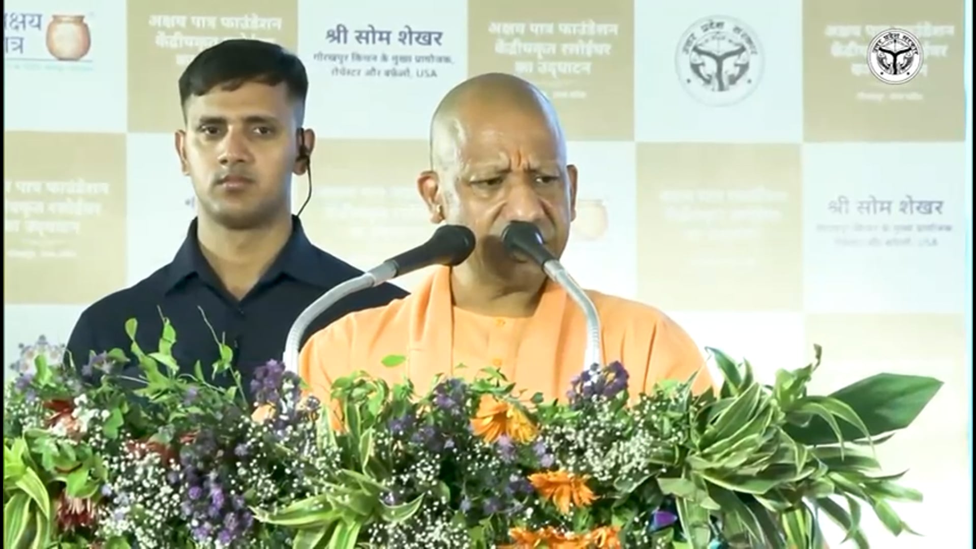 ▶️.....आज बेसिक शिक्षा परिषद के विद्यालयों में ऑपरेशन कायाकल्प के माध्यम से बच्चों के लिए विभिन्न सुविधाएं उपलब्ध कराई जा रही हैं। हर विद्यालय में गुणवत्तापूर्ण व्यवस्थाएं उपलब्ध हैं।

—मुख्यमंत्री योगी आदित्यनाथ जी