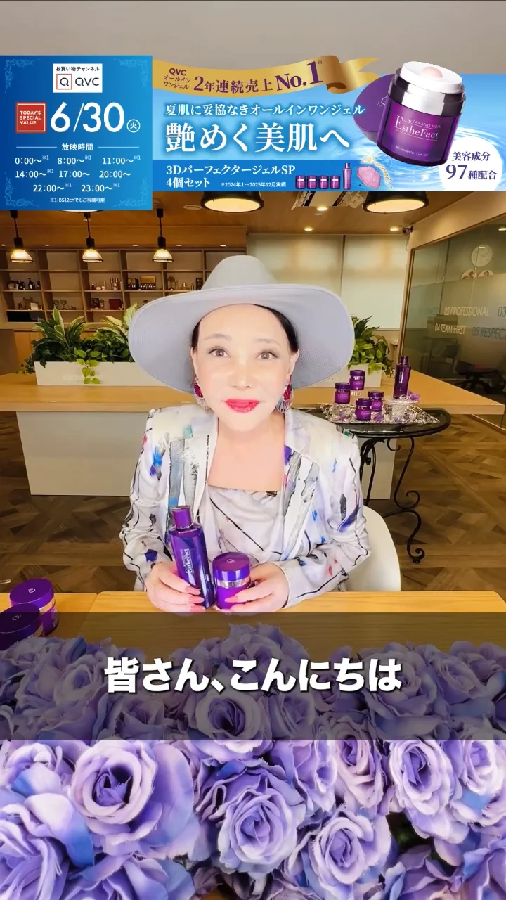 エステといえば“たかの友梨”｜フェイシャル・ダイエット・ブライダルエステ