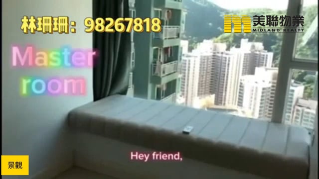 都会驿 将军澳 高层 1895106 售盘