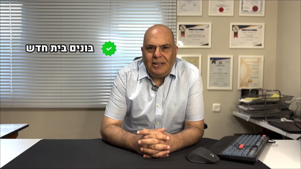 סרטון תדמית — סמוראי הנדסה