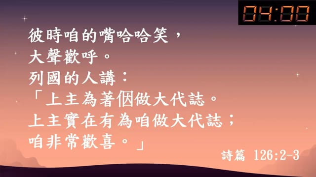 動了慈心的服事