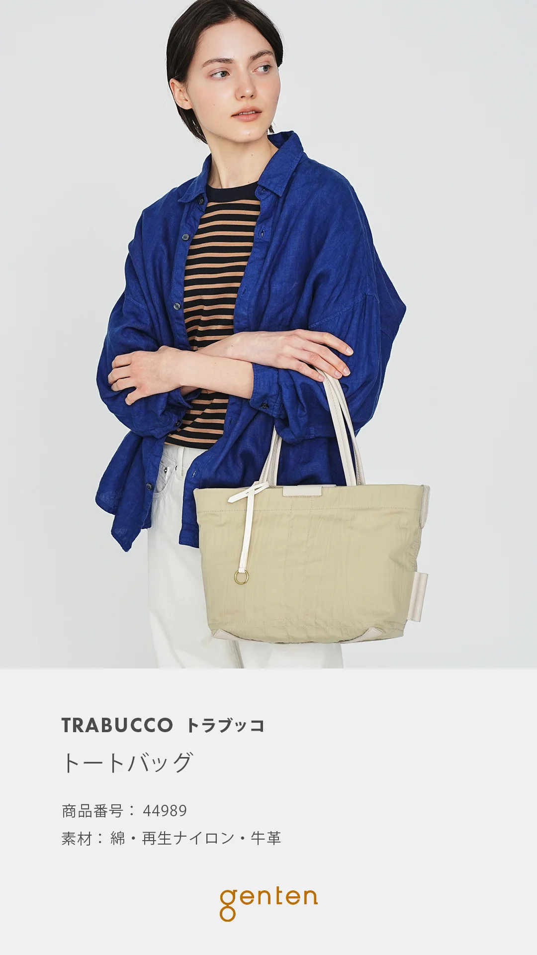 トラブッコ トートバッグ｜商品一覧 | 革財布、バッグのgenten