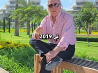 The Address Investments - Samir Assaf