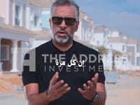 The Address Investments