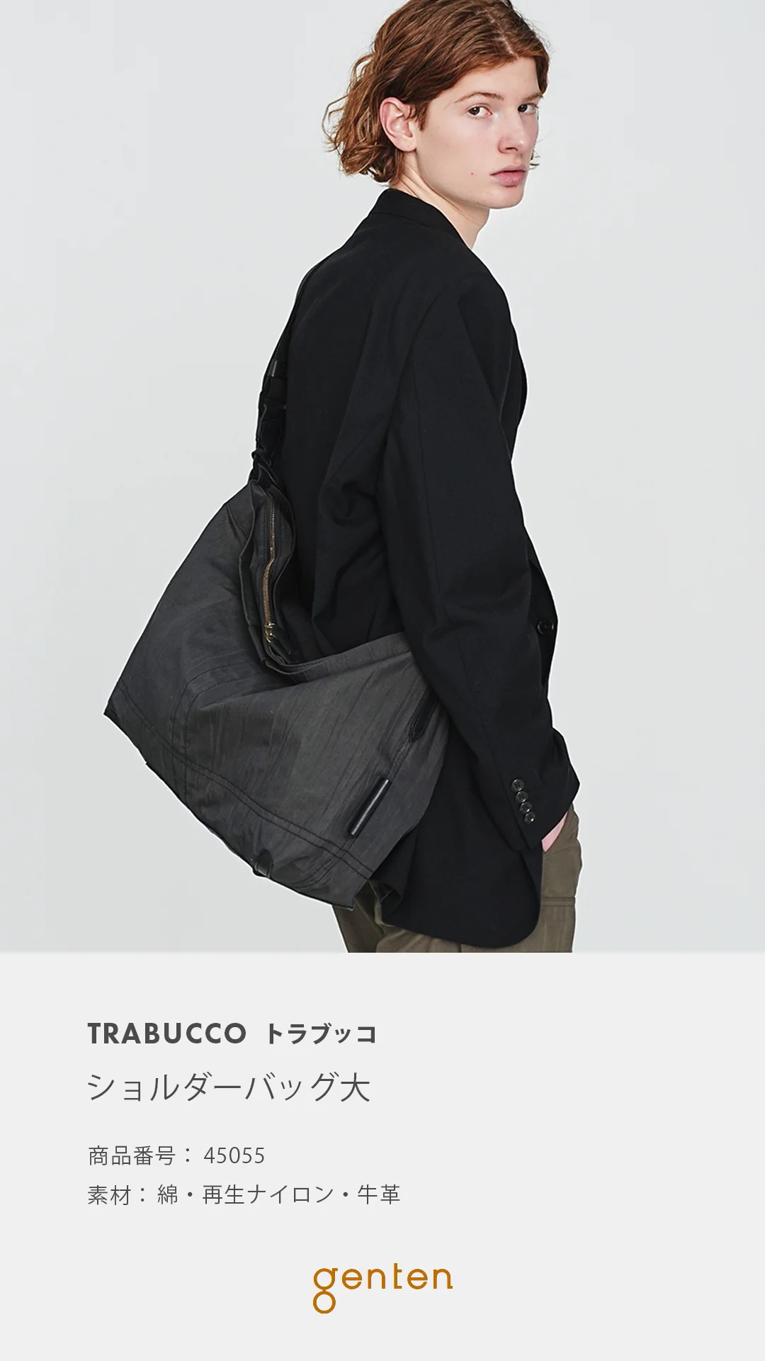 genten布製ショルダーバッグ 大 トラブッコ ショルダーバッグ大｜商品一覧 | 革財布、バッグのgenten