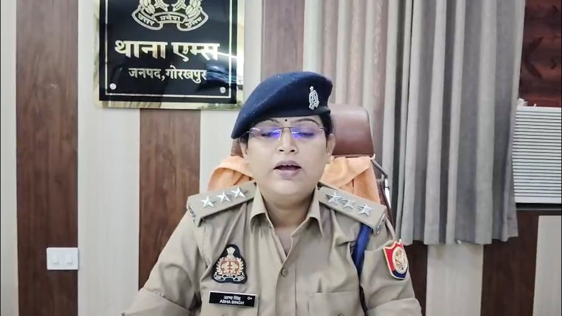▶️.....थाना एम्स क्षेत्रान्तर्गत ग्राम मलमलिया में पारिवारिक विवाद के दौरान बहू द्वारा सास पर चाकू से प्राणघातक हमला कर घायल किये जाने की घटना के संबंध में क्षेत्राधिकारी कैण्ट द्वारा दी गयी वीडियो बाइट।   Gorakhpur