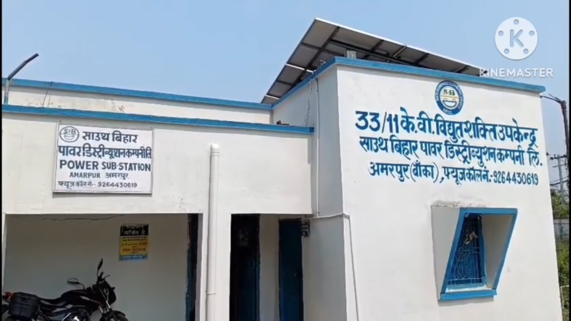 एक सप्ताह चलेगा विशेष मेंटेनेंस, सुबह 7:00 से 11:00 बजे तक बिजली रहेगी बाधित।
