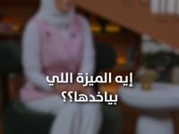 Reportage Nouran