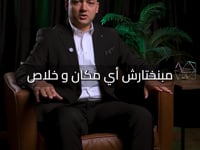 DCM Business Owner