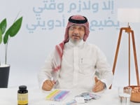 Alnahdi Pharmacy — EZ-Pill
