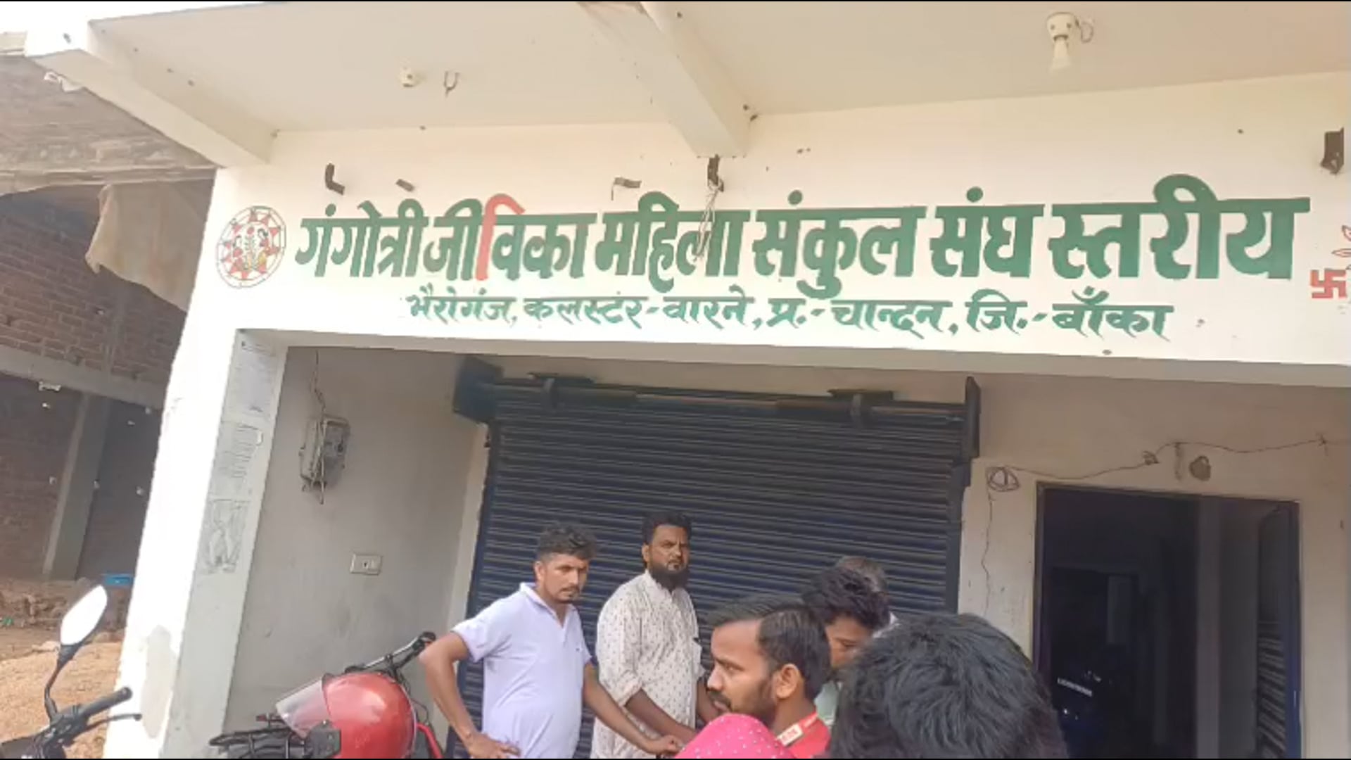 जीविका सीएम रेश्मा खातून पर लगे गंभीर आरोप, बांका डीपीएम राजेश कुमार नें किया समीक्षा, निष्पक्ष जांच का दिया अश्वासन 