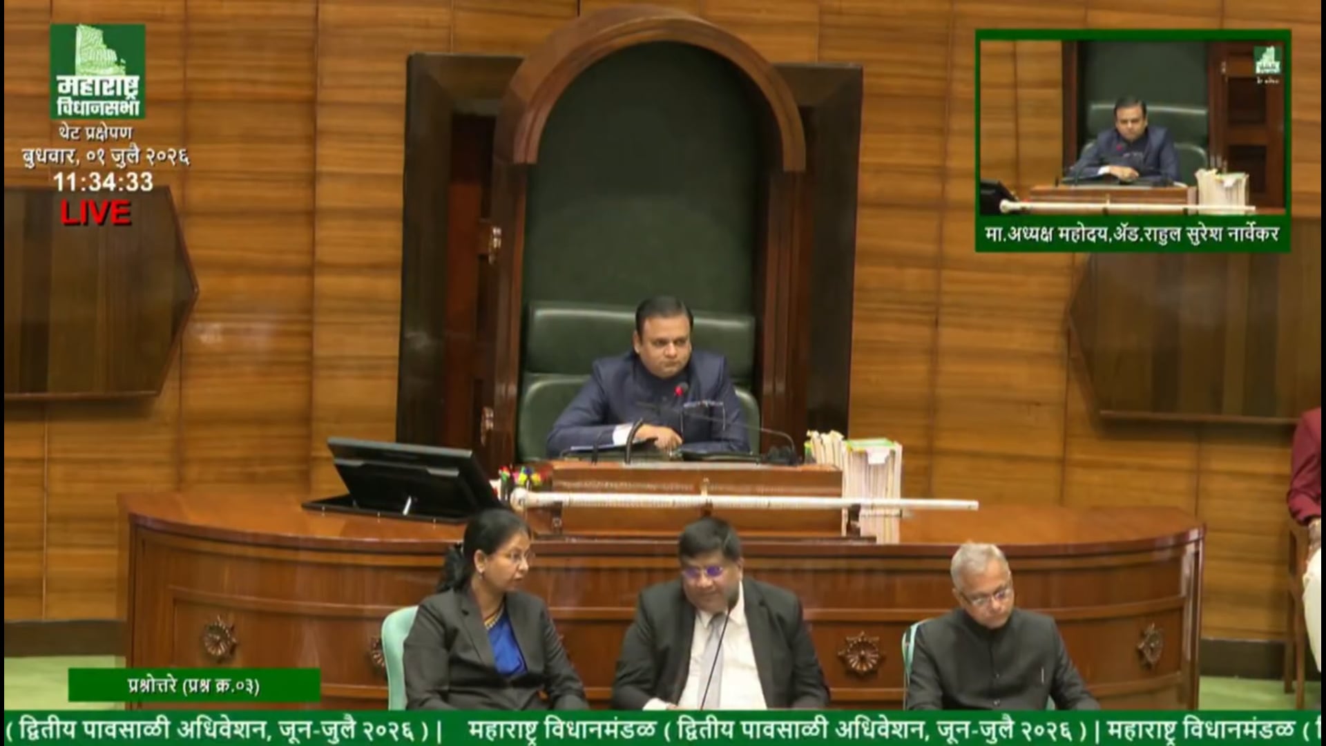 अहेरीत १०० खाटांच्या महिला व बाल रुग्णालयात आवश्यक डॉक्टर, परिचारिका व कर्मचाऱ्यांची! नियुक्ती आम. धर्मरावबाबा आत्राम