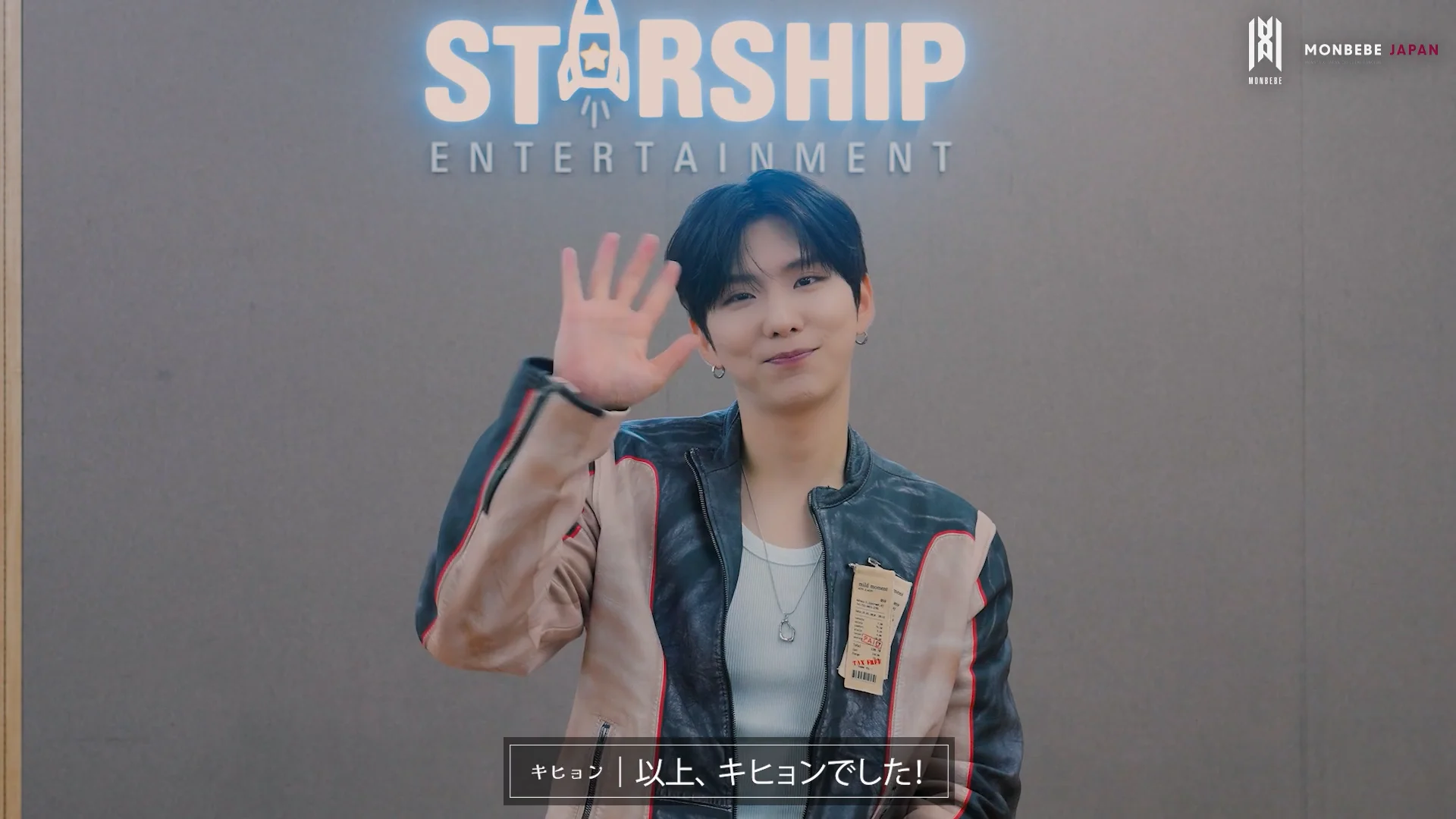 News | MONSTA X JAPAN OFFICIAL SITE