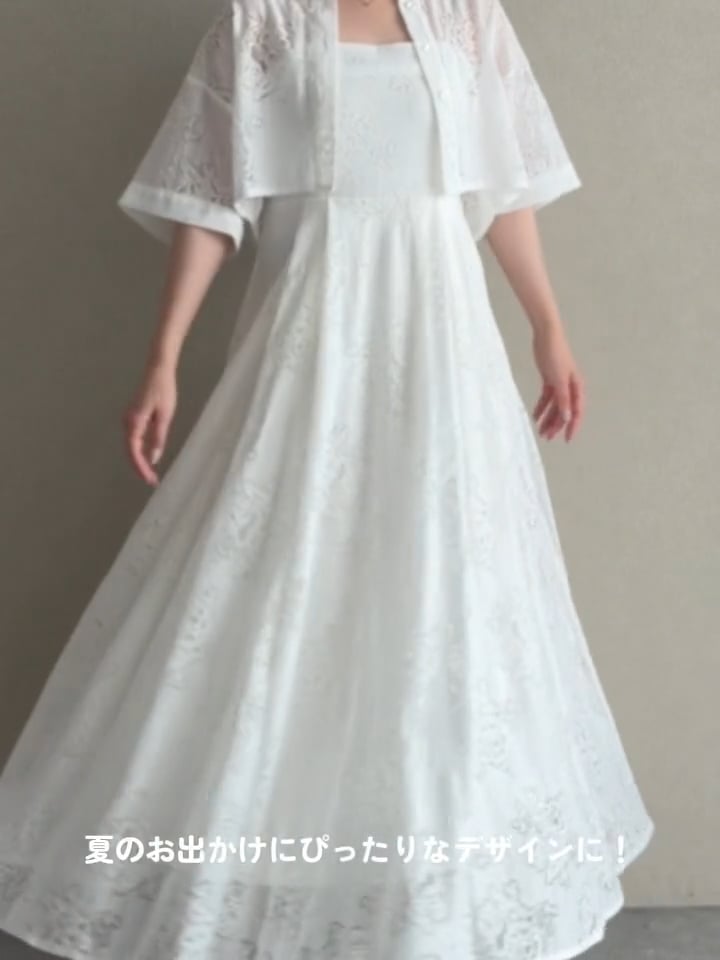 WEB限定再入荷！】レースキャミワンピ半袖シャツセット | [公式