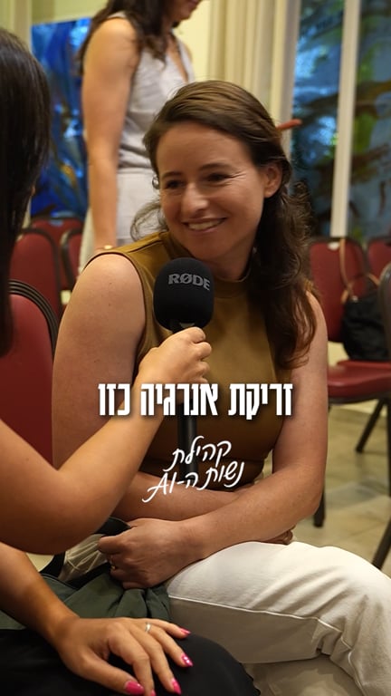המלצה מחברת קהילה