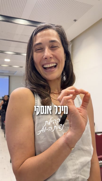 המלצה מחברת קהילה