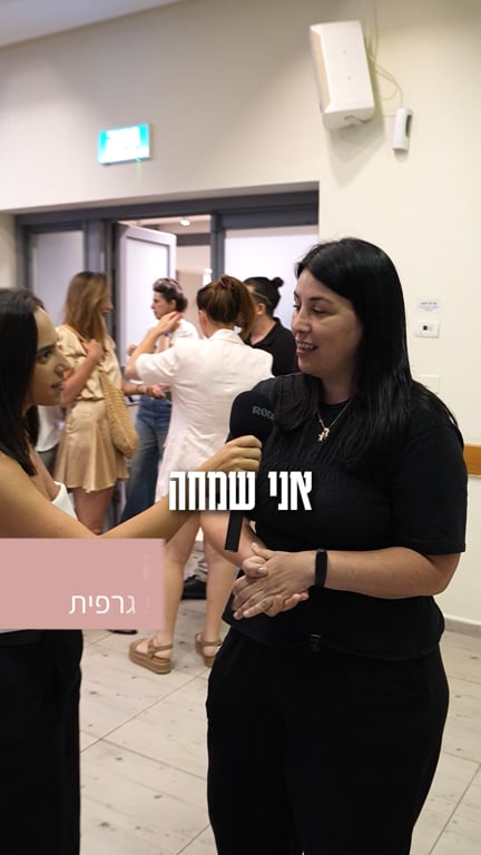 המלצה מחברת קהילה