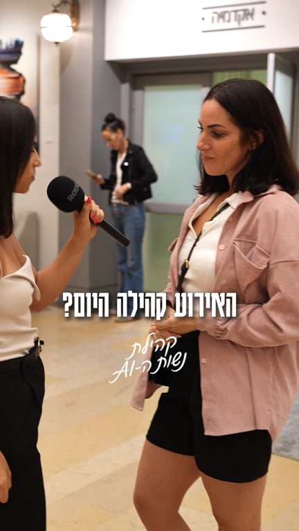המלצה מחברת קהילה