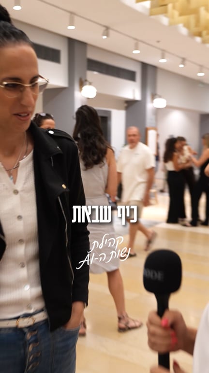 המלצה מחברת קהילה