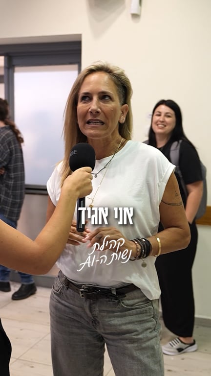 המלצה מחברת קהילה