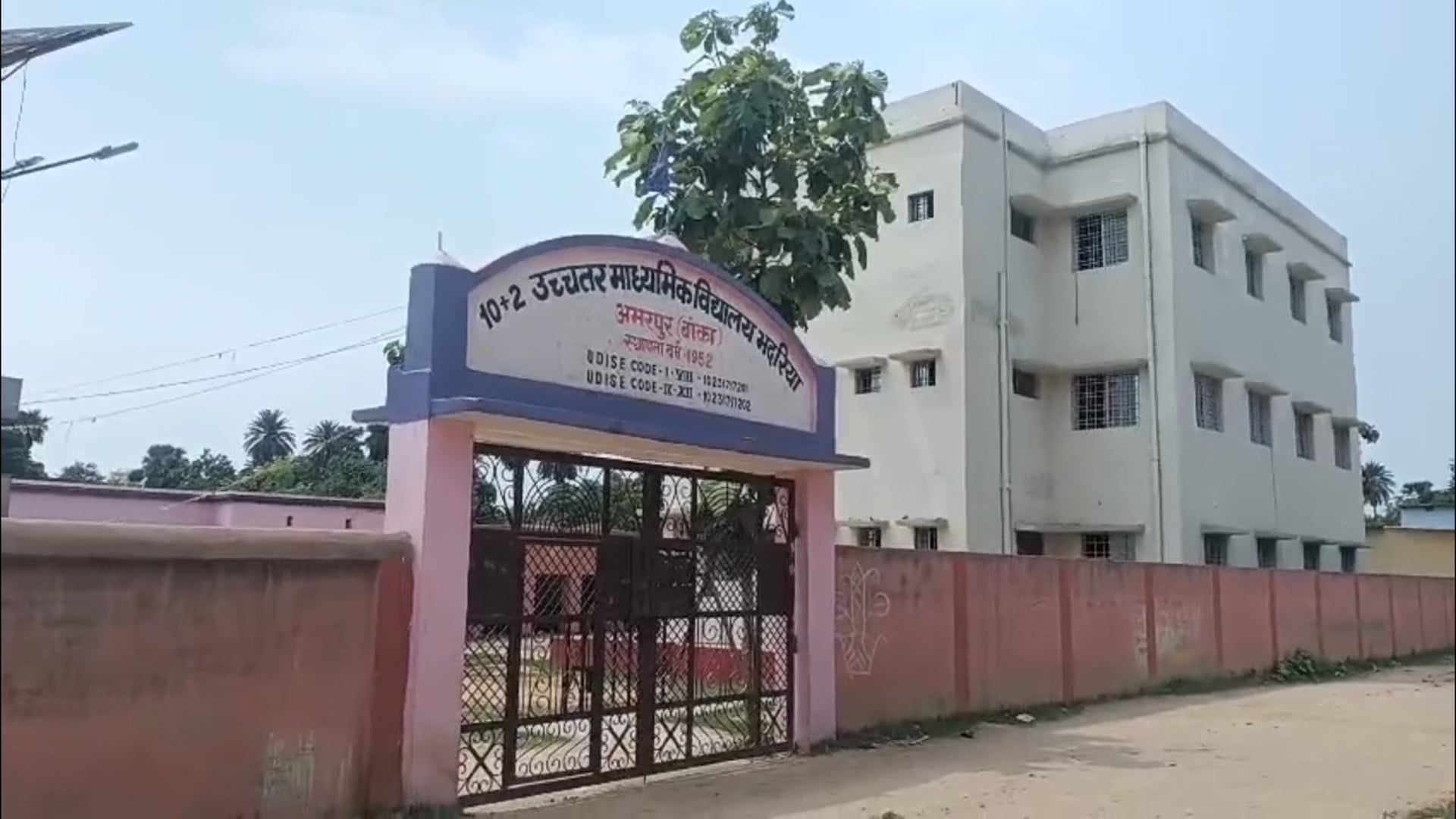राजकीय डिग्री महाविद्यालय अमरपुर में 6 जुलाई को छात्र इंडक्शन (अभिमुखीकरण)कार्यक्रम