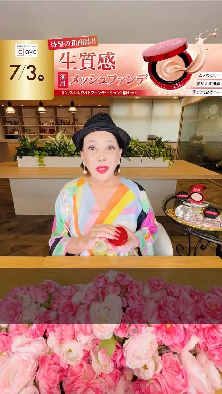 エステといえば“たかの友梨”｜フェイシャル・ダイエット・ブライダルエステ