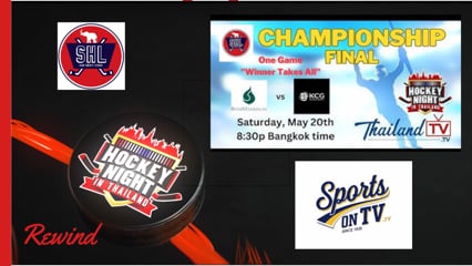 Hockey Night in Thailand, Siam Hockey League