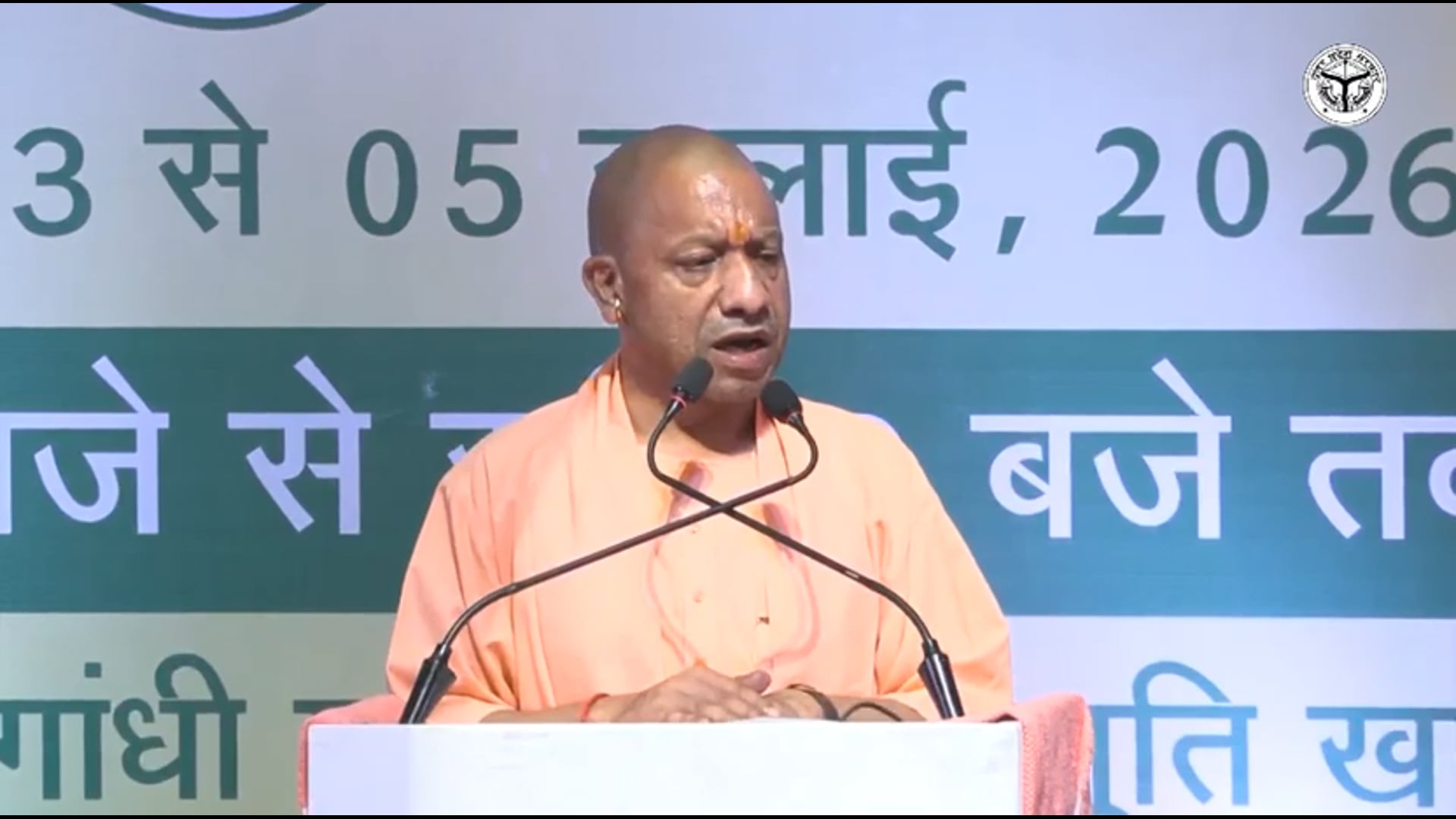▶️......प्रदेश के अन्नदाता किसानों को प्रोत्साहित करने के लिए आम के चार पैक हाउस सहारनपुर, लखनऊ, अमरोहा और वाराणसी में बनाए गए हैं। यह सभी आधुनिक पैक हाउस मजबूती के साथ कार्य कर रहे हैं।