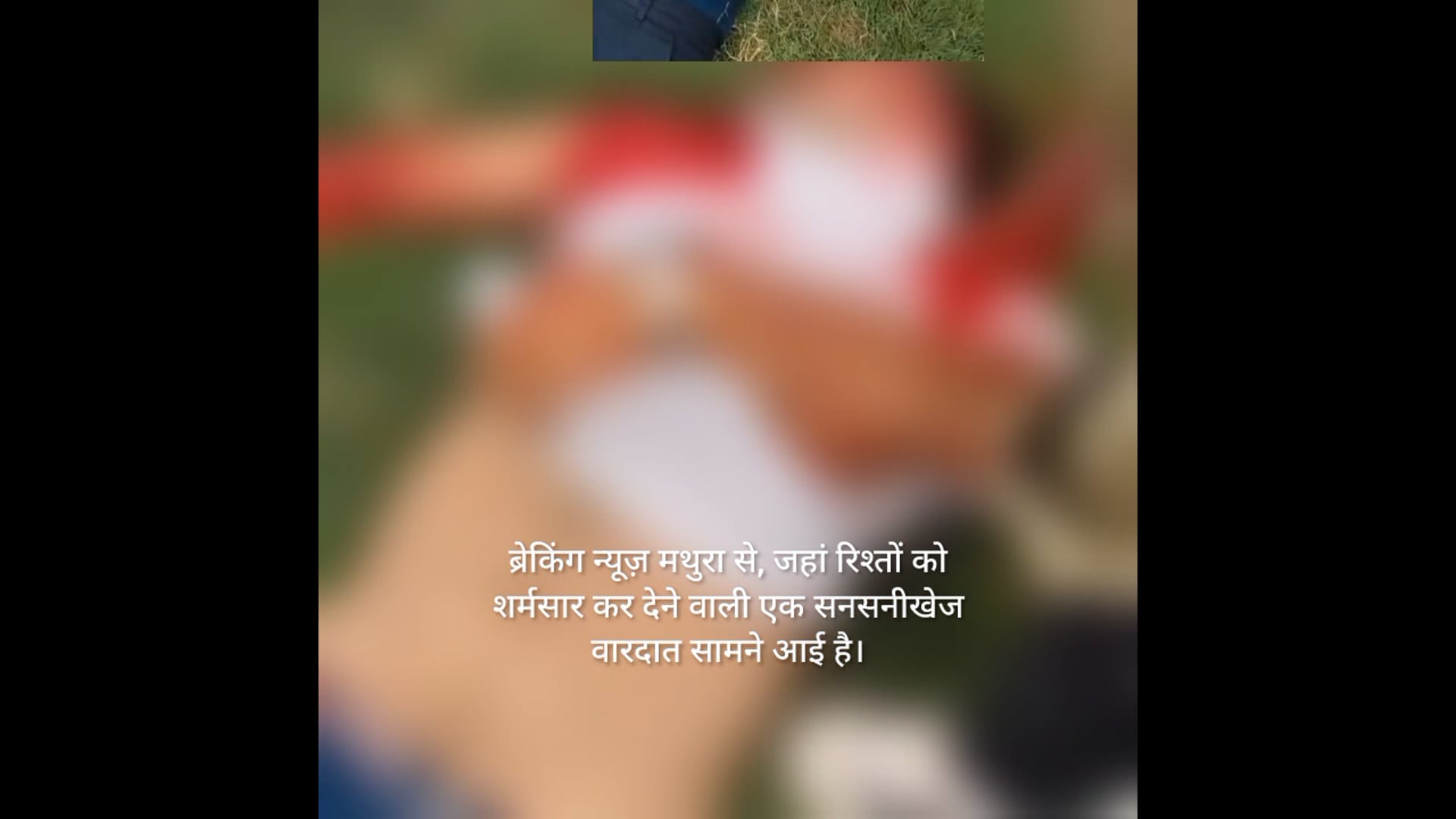 पूर्व में विधायक का चुनाव लड़ चुके नेता के बेटा ने युवक को गोलियो से भूना हुई मौके पर मौत पुलिस ने लिया है हिरासत में 