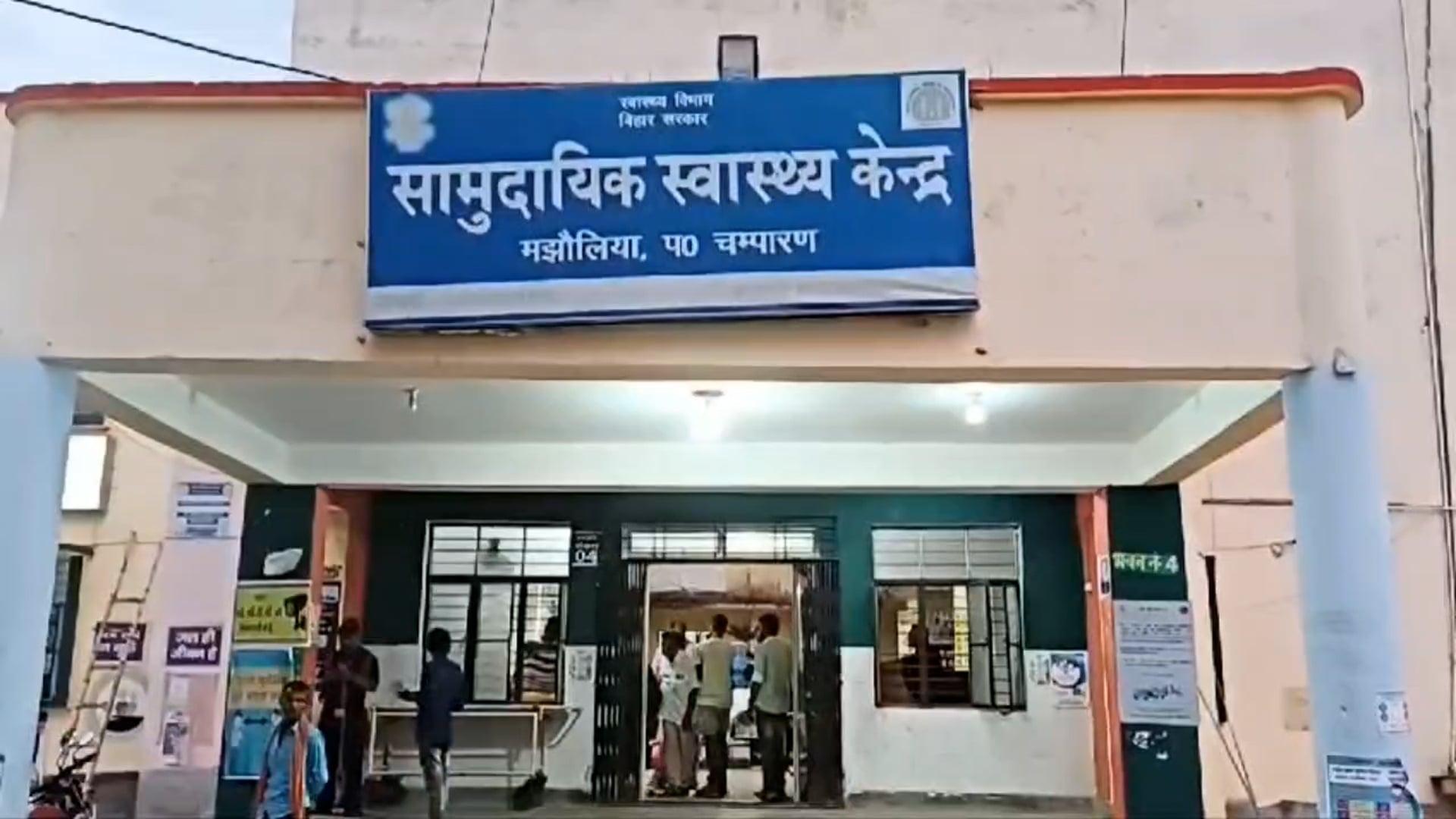 SDRF जवान की संदिग्ध मौत से विभाग में हड़कंप।