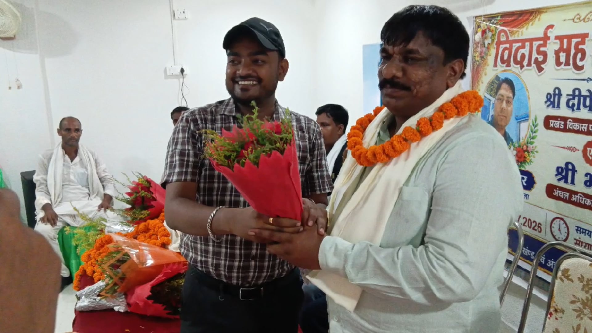 बीडीओ व सीओ के विदाई समारोह में सैकड़ो लोग हुए शामिल, सम्मानपूर्वक दी गई भावभीनी विदाई