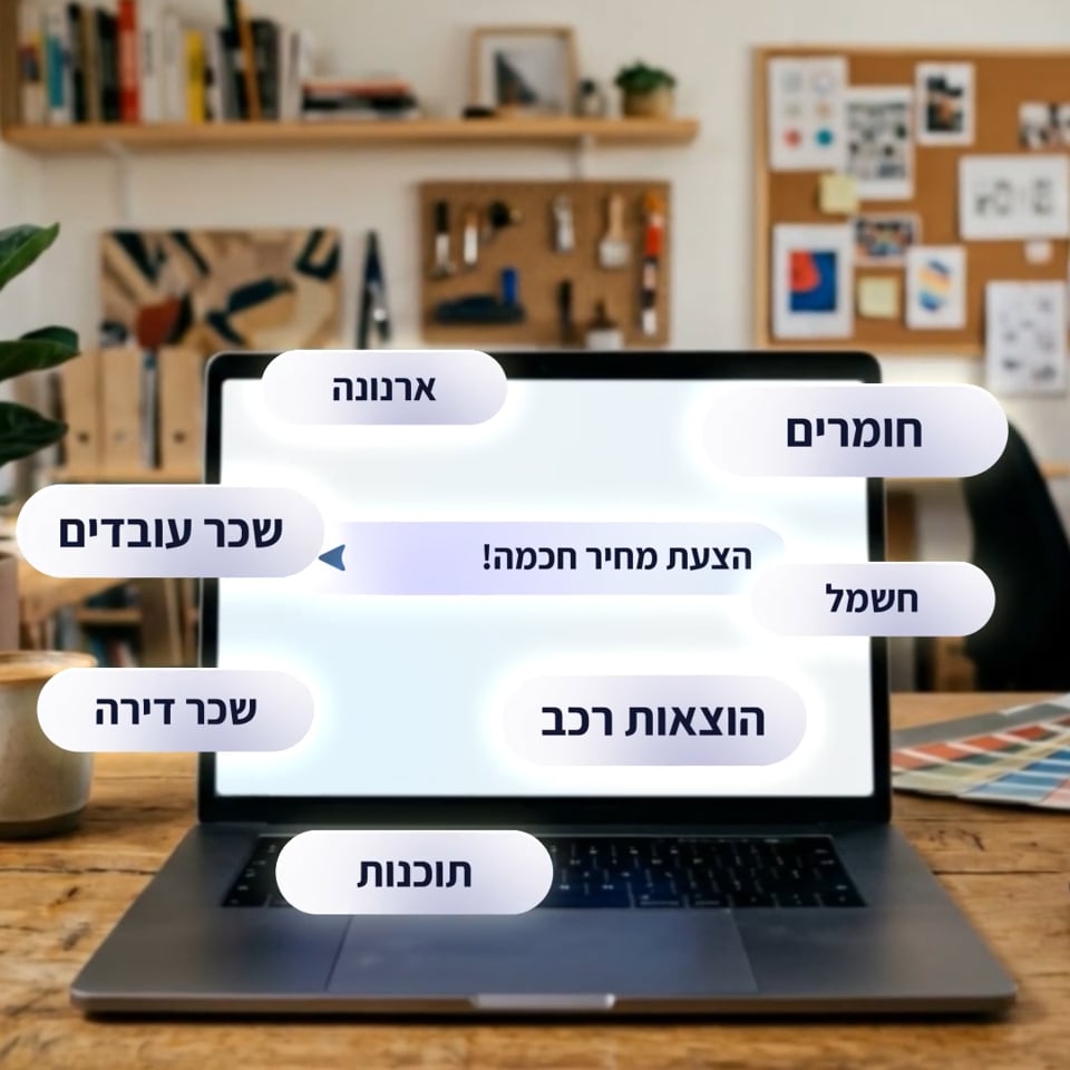 SatorAI - סרטון למערכת חישוב הצעות מחיר