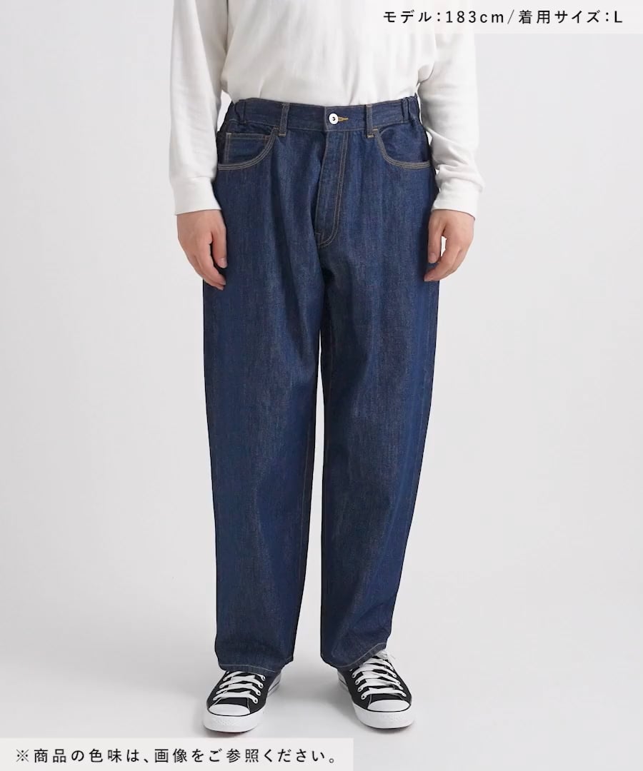 Wide 5-Pocket Denim[niko and JEANS] 【先行予約】 | [公式