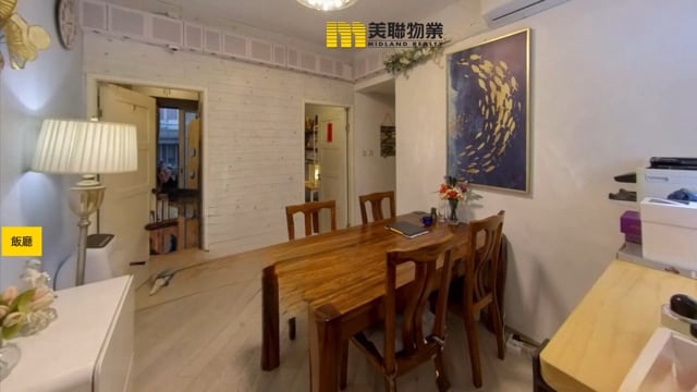 天晉 將軍澳 低層 1863950 售盤