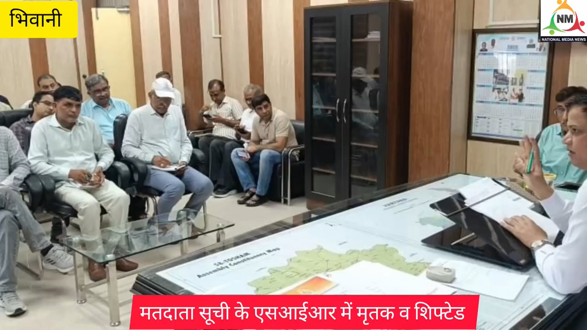 मतदाता सूची के एसआईआर में मृतक व शिफ्टेड मतदाताओं के नाम करें ऑन लाइन अपलोड:- संदीप कुमार@01 