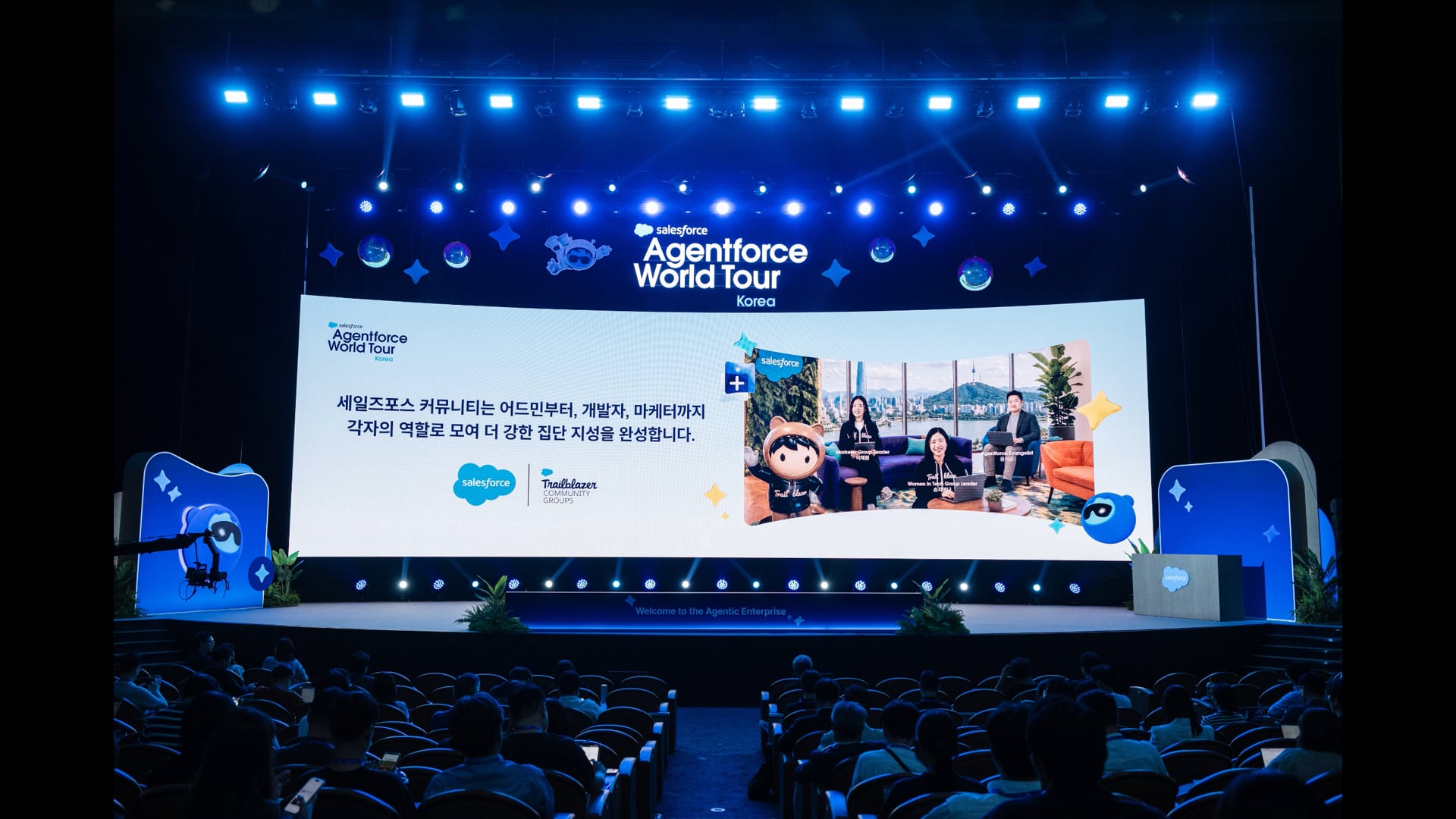 COEX Convention Center | AI Visual, 2026