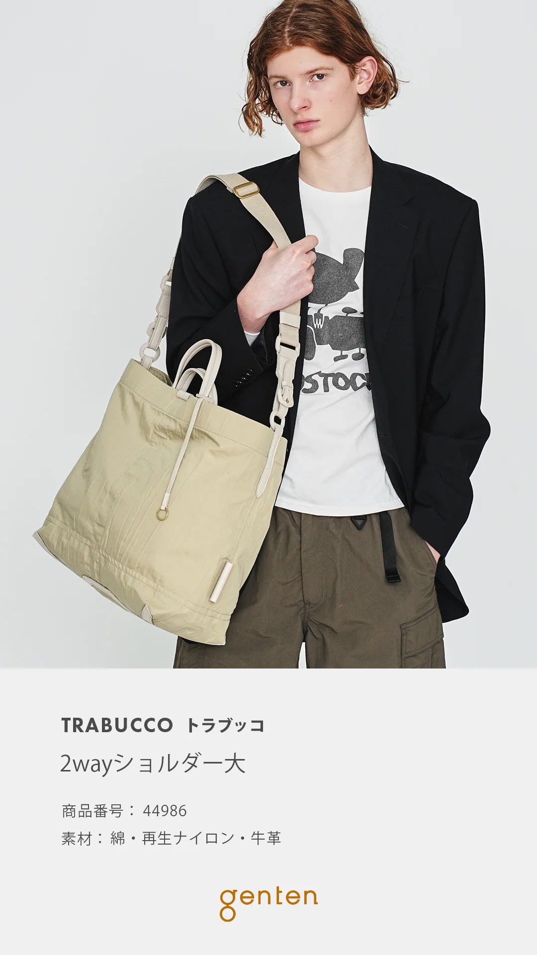 トラブッコ 2wayショルダー大｜商品一覧 | 革財布、バッグのgenten