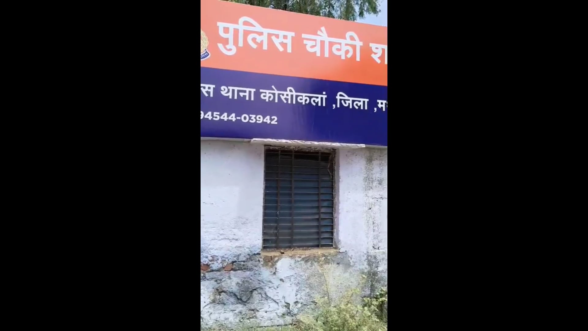 कोसीकलां में पुलिस का ऑपरेशन, टटलू गैंग के दर्जनों सदस्य हिरासत में @followers