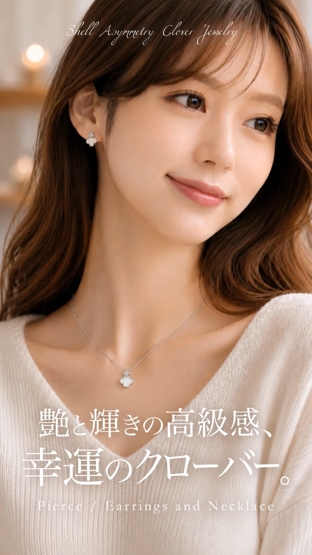 Shell Asymmetry Clover ピアス&イヤリング/Pink Gold | KTY