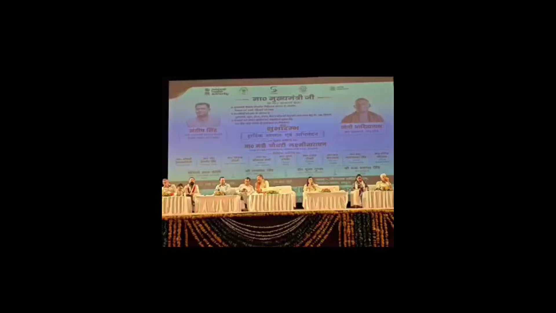 MANT-अब शिक्षकों को मिलेगी ₹5 लाख तक कैशलेस चिकित्सा सुविधा, मथुरा से हुई योजना की,शुरुआत,,