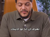 Ahmed Osman — 1