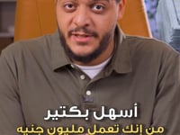 Ahmed Osman — 3