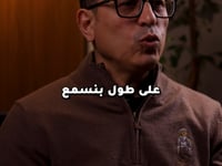 Amr El Serawy — 2