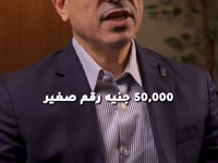 Amr El Serawy — 4
