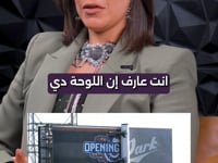 Rehab El Sawy — 2