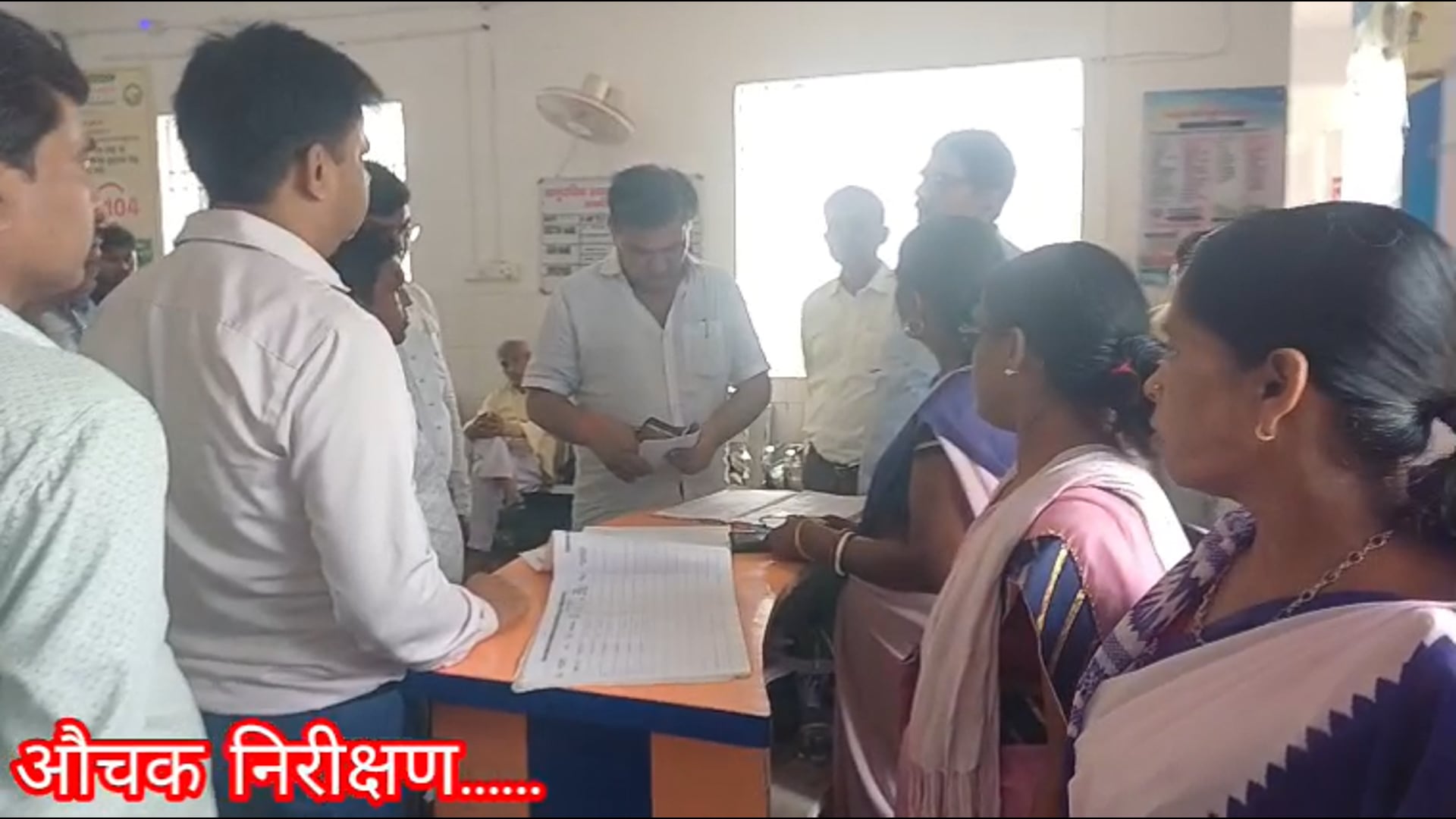 सीएचसी चांदन का औचक निरीक्षण: एक्स-रे मशीन पर सिविल सर्जन सख्त, जनरेटर जल्द लगाने का निर्देश, आशा कर्मियों की उपस्थिति प
